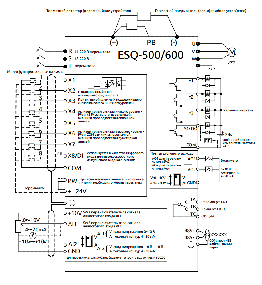 Схема подключения ESQ-500-7T5000G/5600P