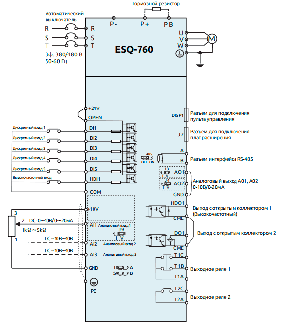 Схема подключения ESQ-760-2S-0022