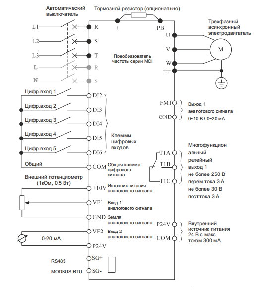 Схема подключения Instart MCI-G22/P30-4