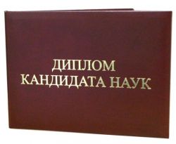 Коллектив ООО «АСУ-Технология» поздравляет Генерального директора