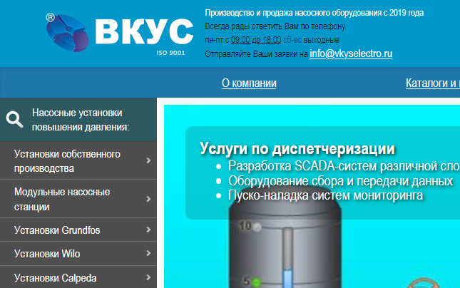 ВНИМАНИЕ! возможно МОШЕННИКИ
