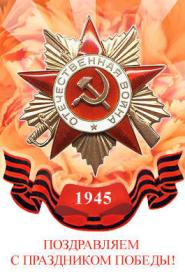9 мая День Победы - Самая трагичная и трогательная дата! 