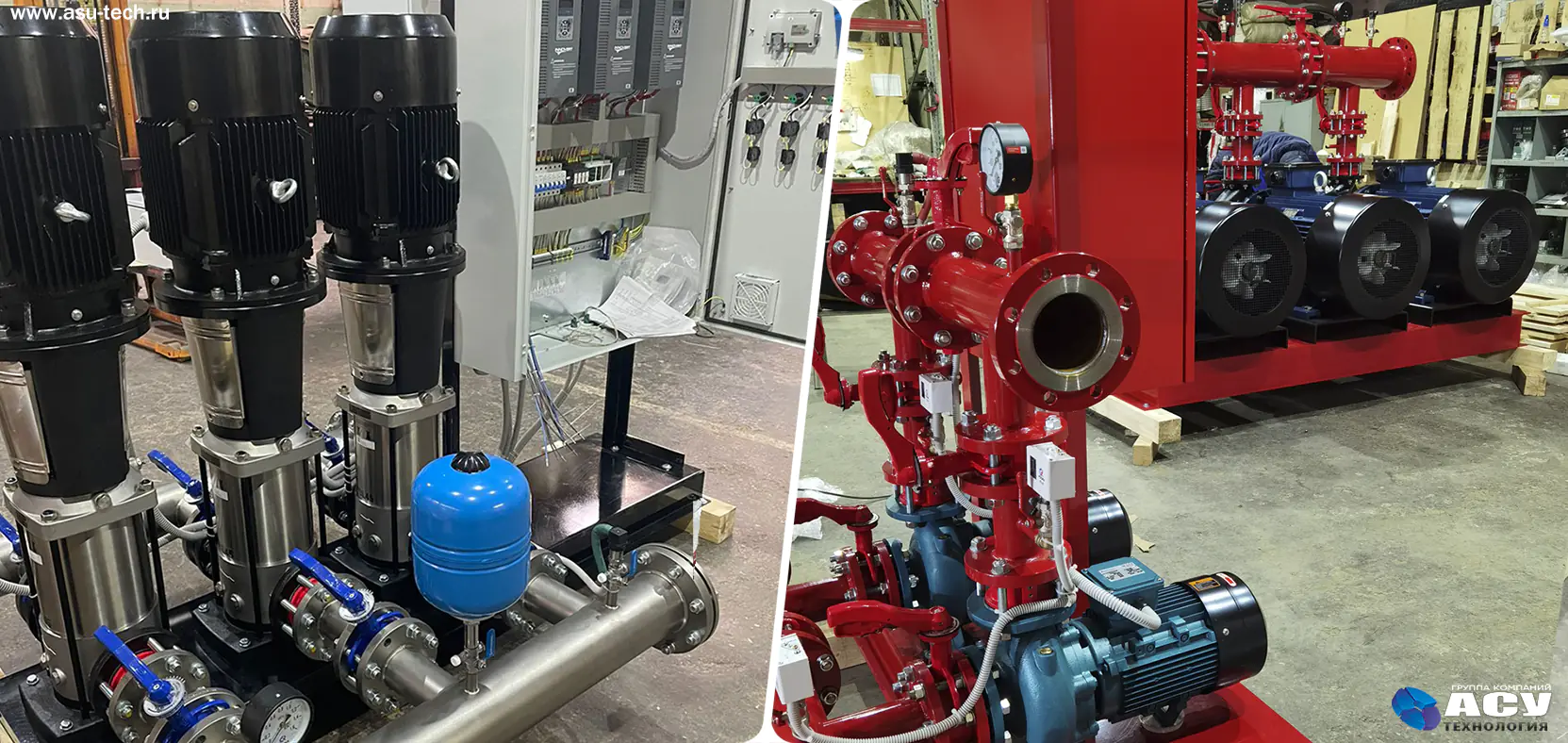 Насосные установки